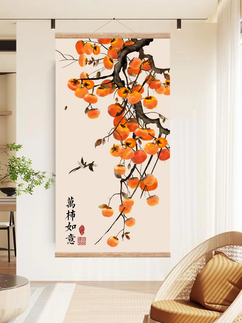 【本店爆款】新中式居家装饰画客厅玄关实木挂轴挂画柿柿如意新款