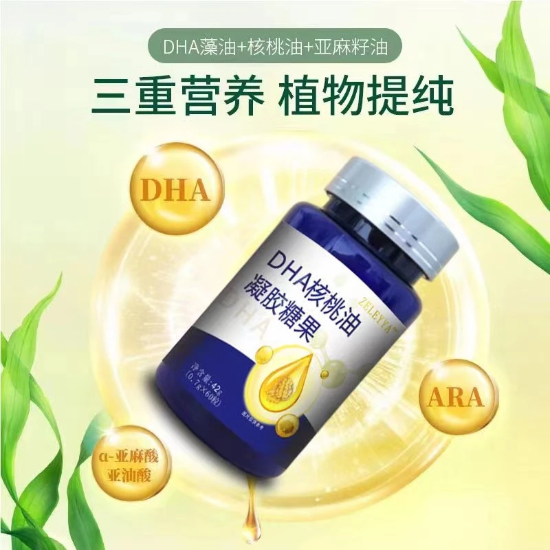 【活动】姿莱琊推荐核桃油凝胶糖果胶牙膜