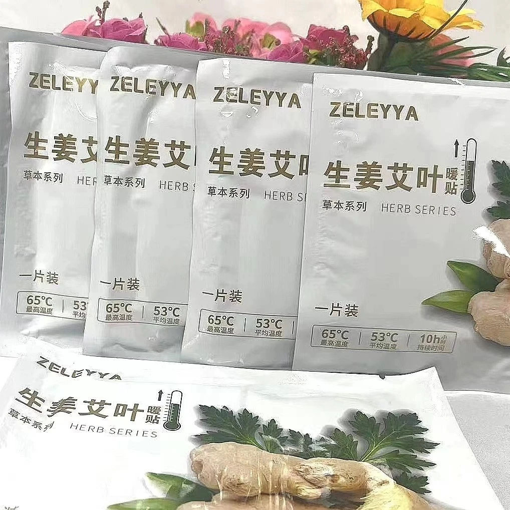 【短视频】专用推荐的生姜艾足浴叶暖贴女生草本温度