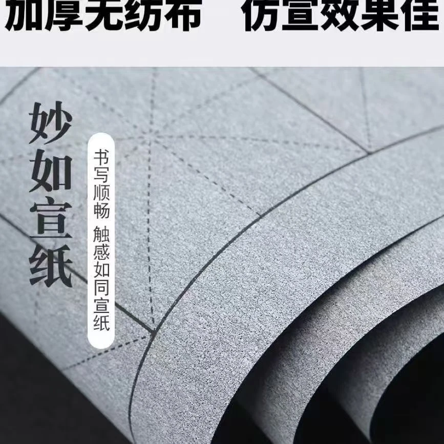 加厚宣纸毛笔字书法写布水写布大号小号空白成人学生初学入门练字