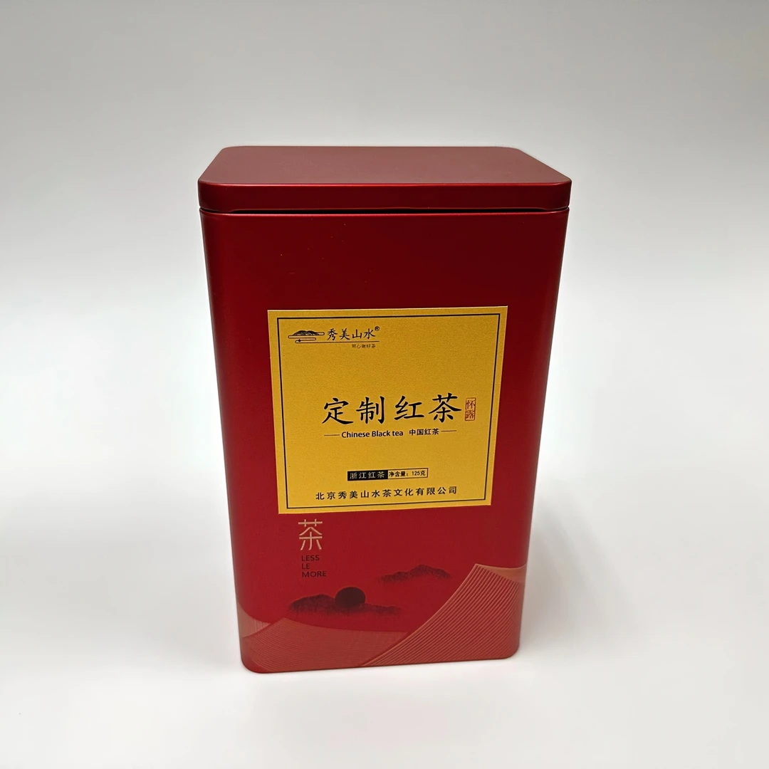 秀美山水125g怀露定制红茶（原2号细芽红茶） 纯正好喝的工夫好红茶