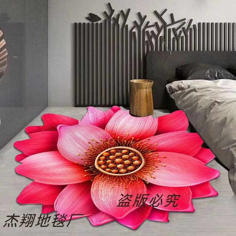 《红莲花》潮流新款花朵床边客厅卧室阳台耐磨耐用可裁剪地毯石