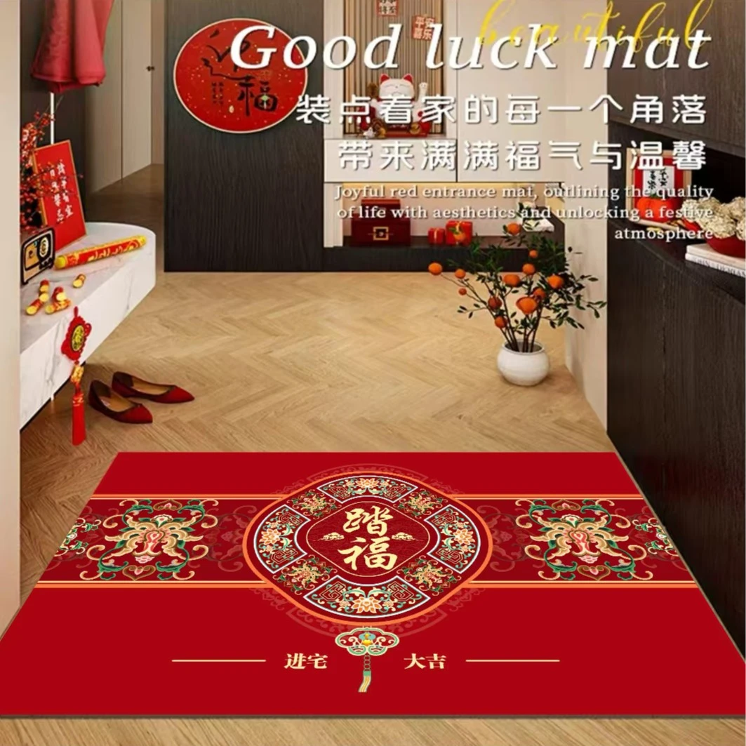 《新年新气象》家用升级版硅胶网格底喜庆大门口入户门口耐用地毯