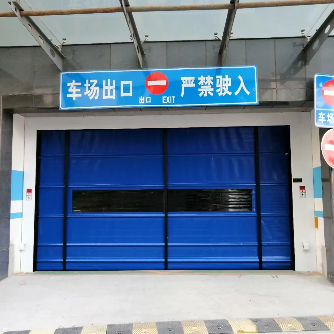 PVC快速门地库出入口堆积门地库出入口卷帘门挡风门