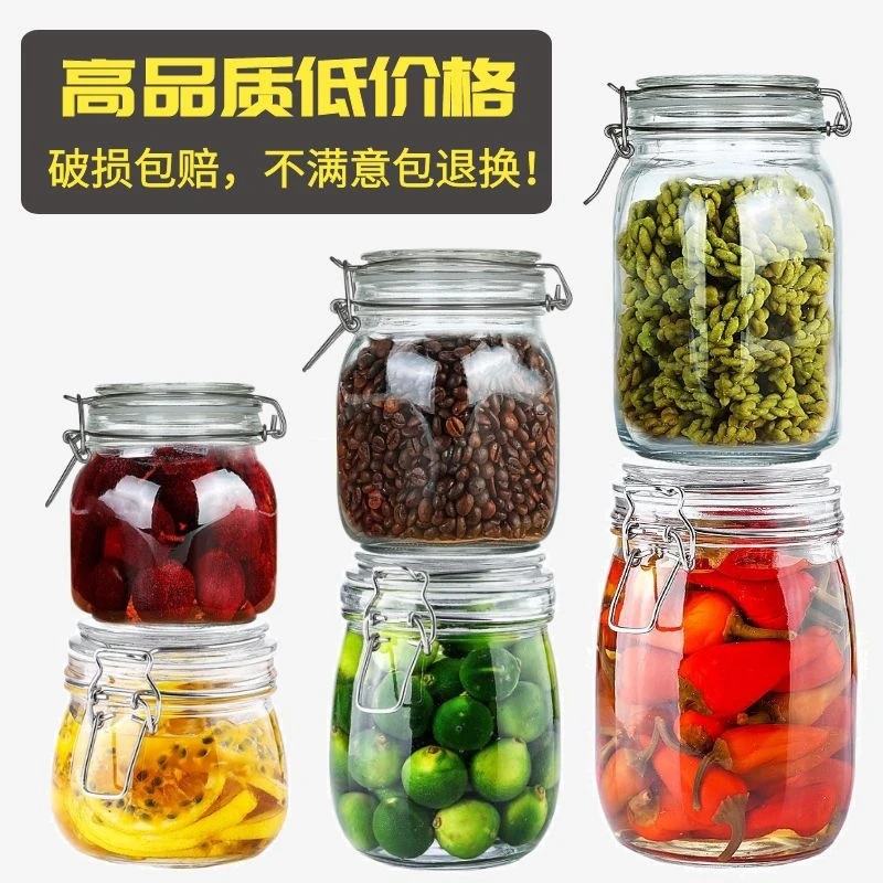 玻璃密封罐食品级泡菜腌咸菜蜂蜜泡酒坛子收纳储物糖罐卡扣罐空瓶