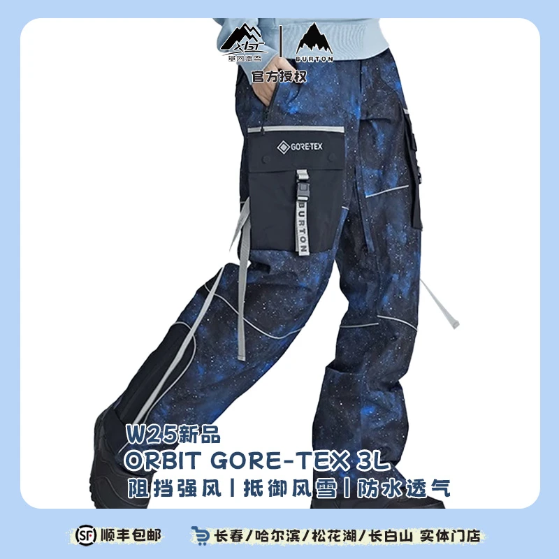 BURTON 伯顿2425雪季男女宇航员雪裤ORBIT GORE PANT 999781