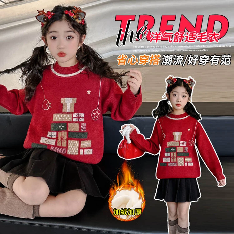 女童针织衫儿童洋气大童女孩潮流加绒冬季保暖新年圣诞礼物毛衣13