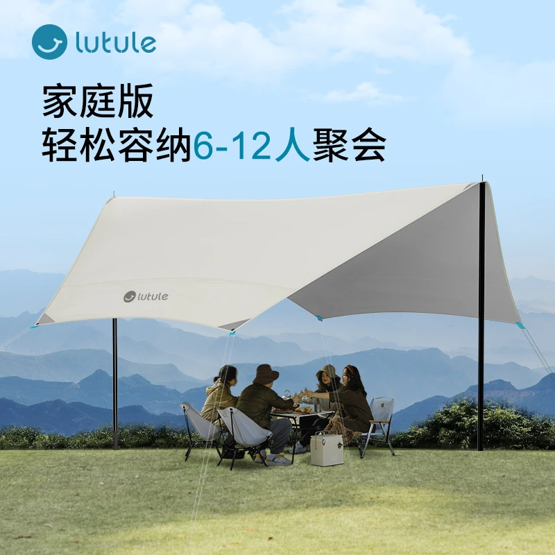 路途乐六角黑胶天幕