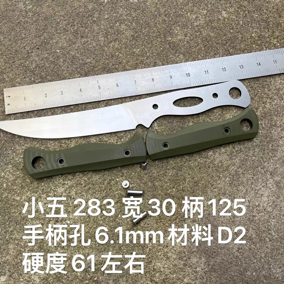 游戏道具 蝴蝶小五 材料欧标D2硬度61±