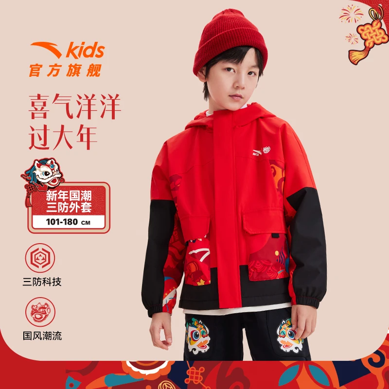 【醒狮款】安踏儿童男女童摇粒绒运动上衣冬新款保暖防水厚外套