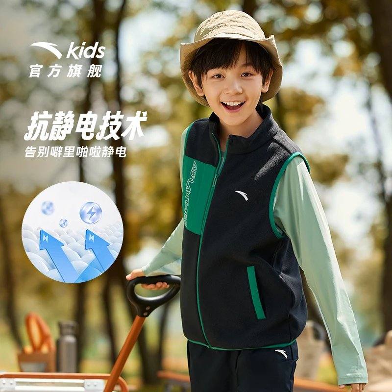 安踏儿童男童摇粒绒马甲2024秋季新款舒适柔软抗静电户外保暖马甲