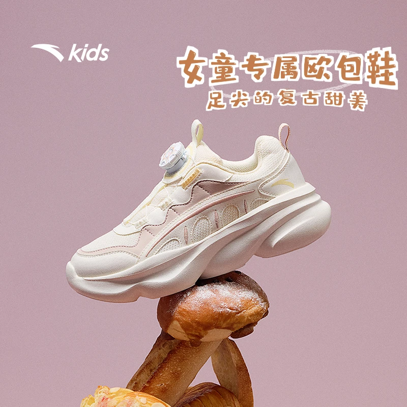欧包安踏儿童男女童2024新款复古老爹鞋大童运动休闲鞋纽扣童鞋
