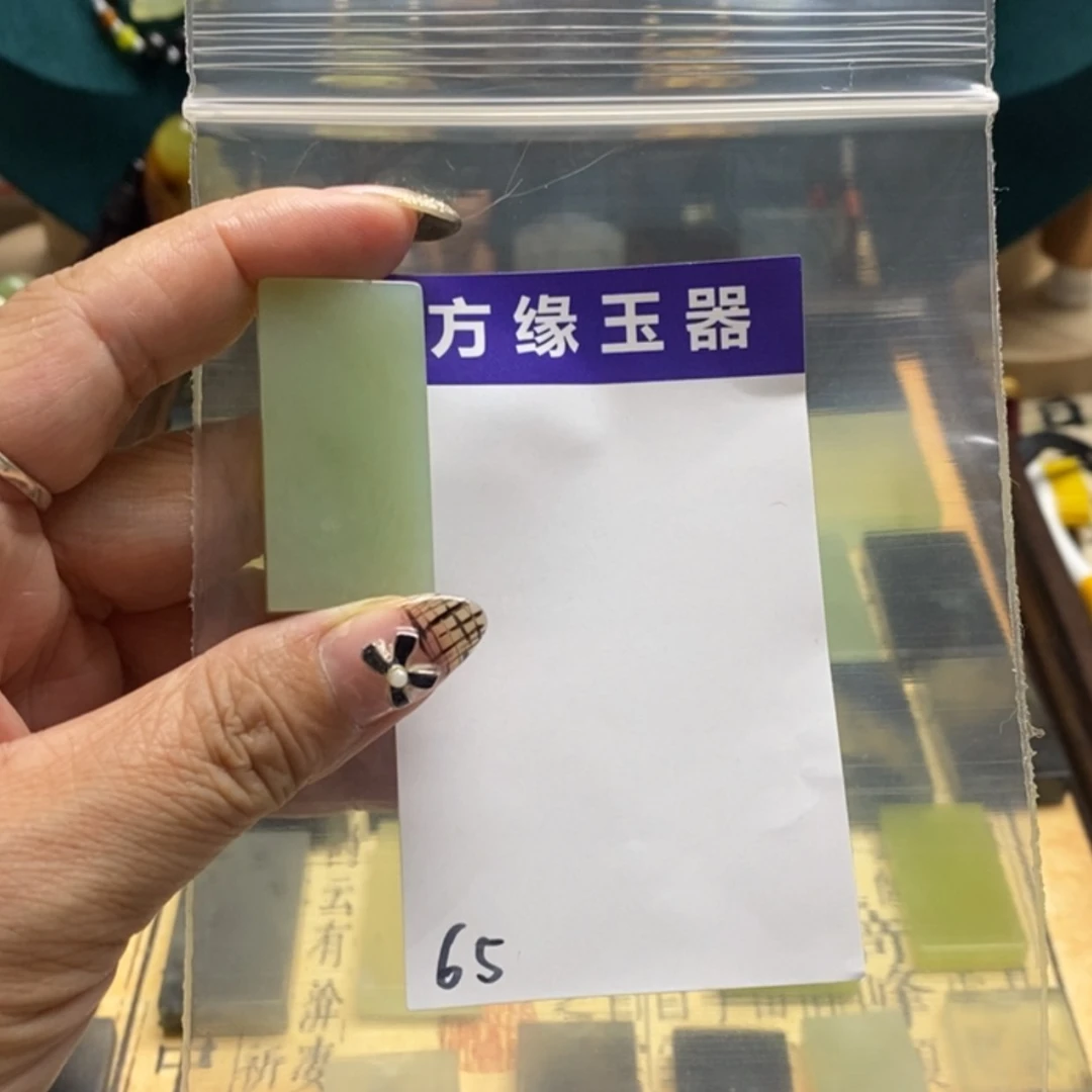 【闪购商品】蛇纹石玉颈饰未镶嵌*️*