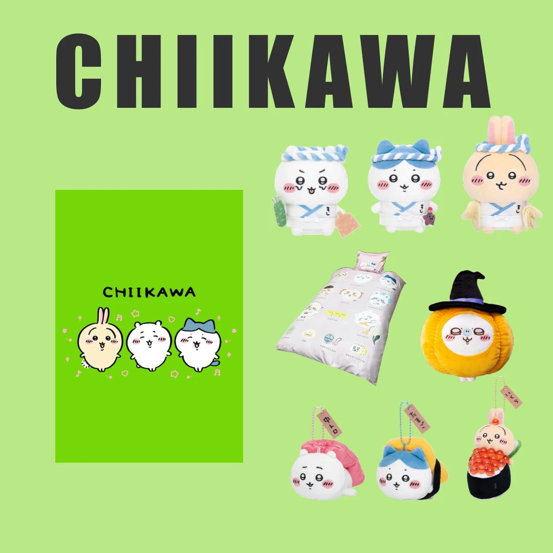 【Chiikawa快乐抽抽】吉伊卡哇快乐抽抽 第136期 (代拆)