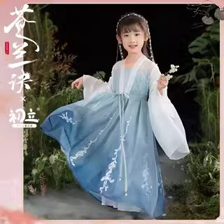 【小苍盐】组合 连衣裙汉服女童装披风国风儿童汉服套装