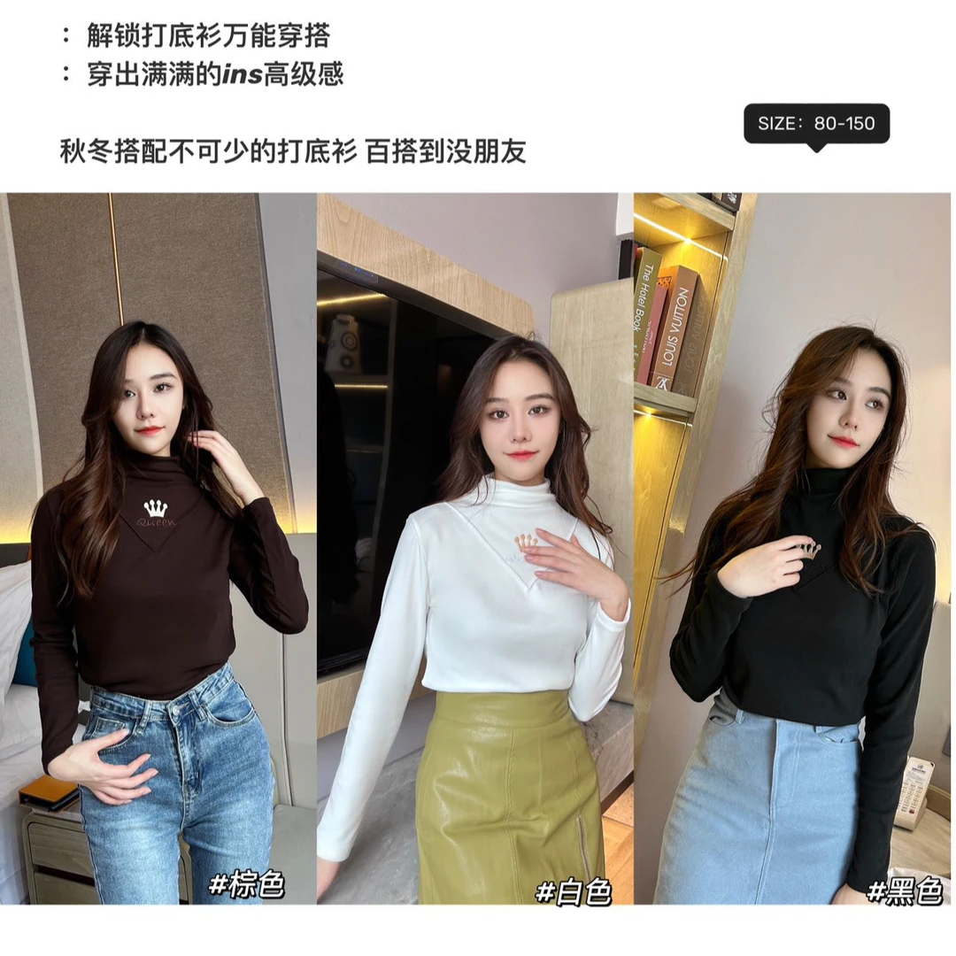 STSY皇冠重工刺绣奥莱姆7A抗菌打底衫OZF
