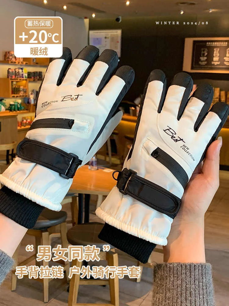 滑雪手套女冬季保暖可触屏防寒玩雪防泼水加绒厚骑行电动手户外男