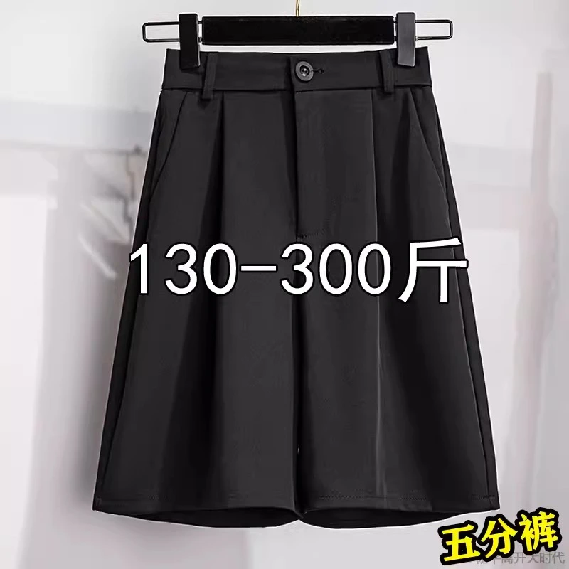 300斤特大码胖mm五分短裤女夏宽松高腰直筒西装阔腿休闲裤子垂感