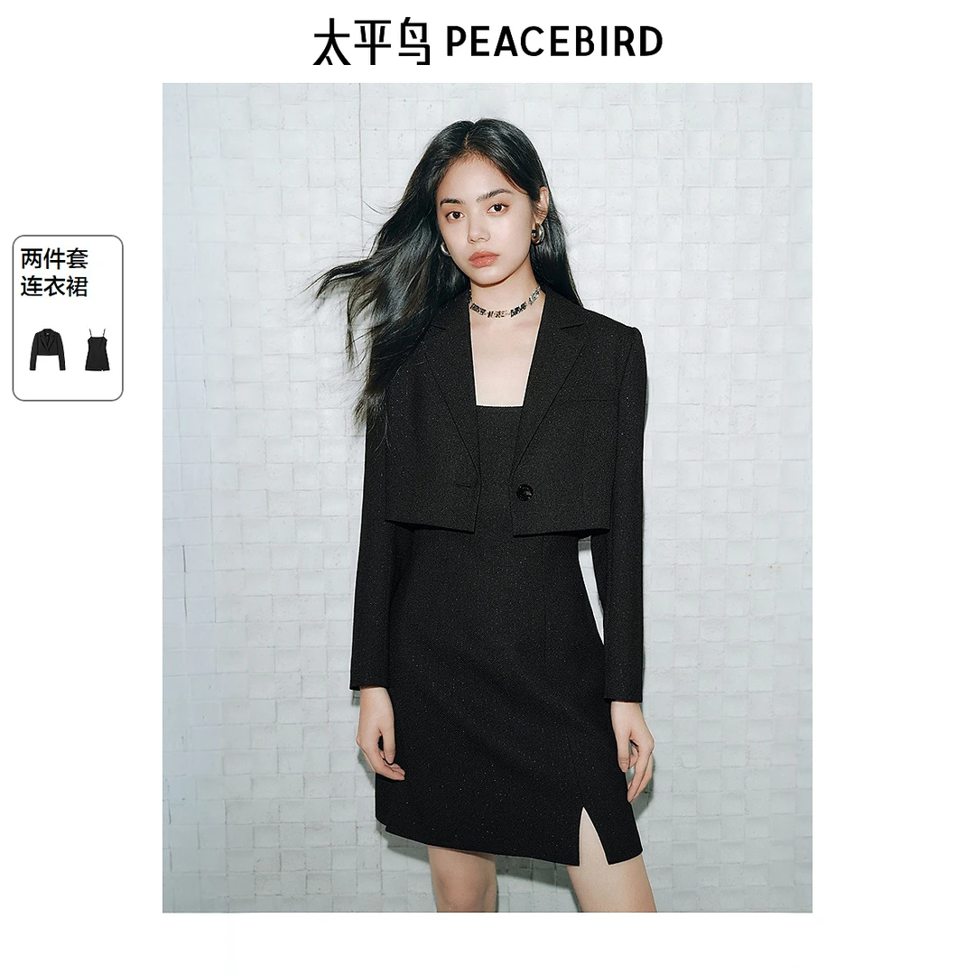 太平鸟小西装两件套装连衣裙25秋新款吊带裙时尚小香风ABFAF1292
