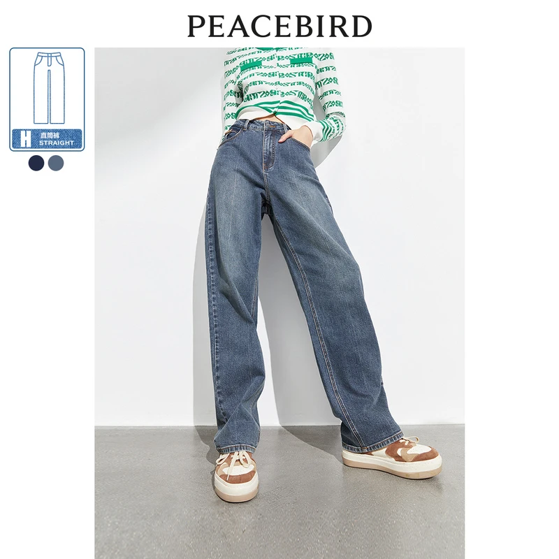 太平鸟休闲宽松高腰阔腿直筒牛仔裤百搭显瘦时尚A8HAE1M19