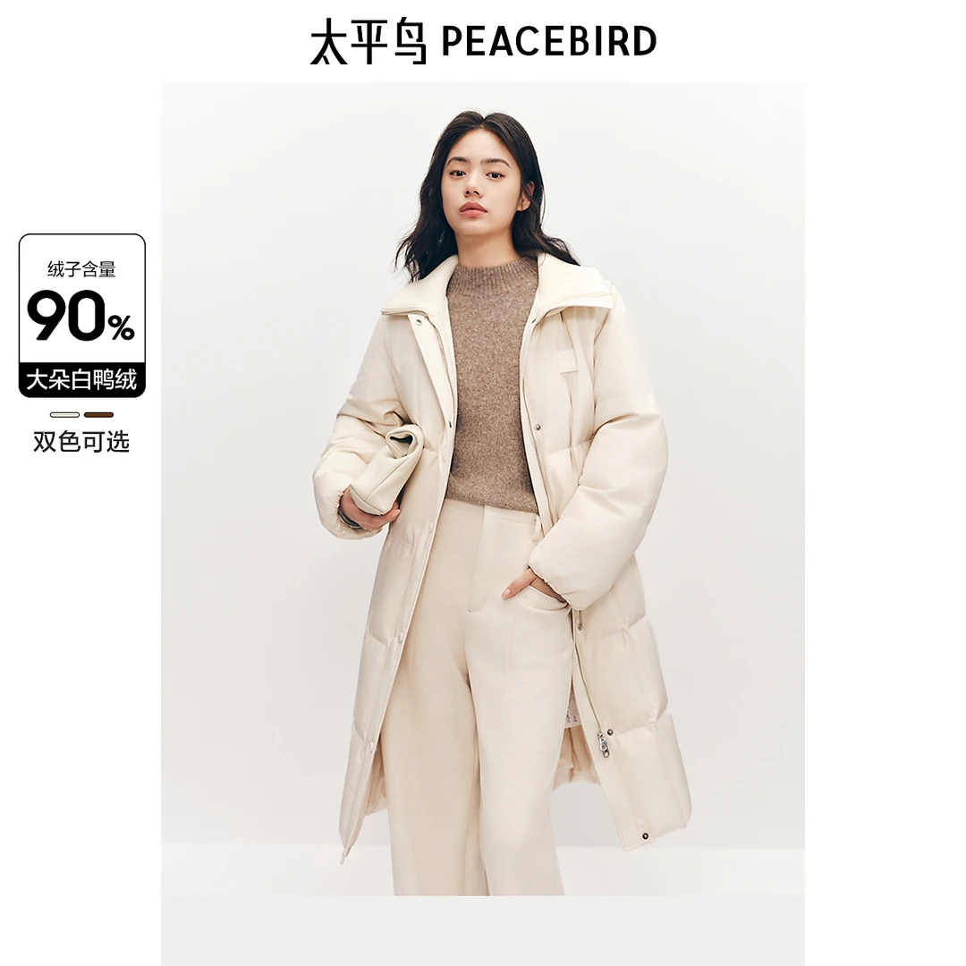 太平鸟女装休闲针织翻领羽绒服长款时尚休闲面包外套AAACE440J