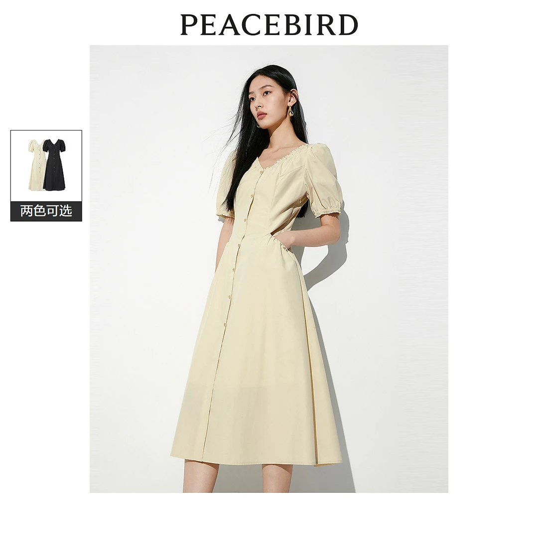 太平鸟夏日高光系列法式气质收腰长款女装连衣裙A8FAE2302
