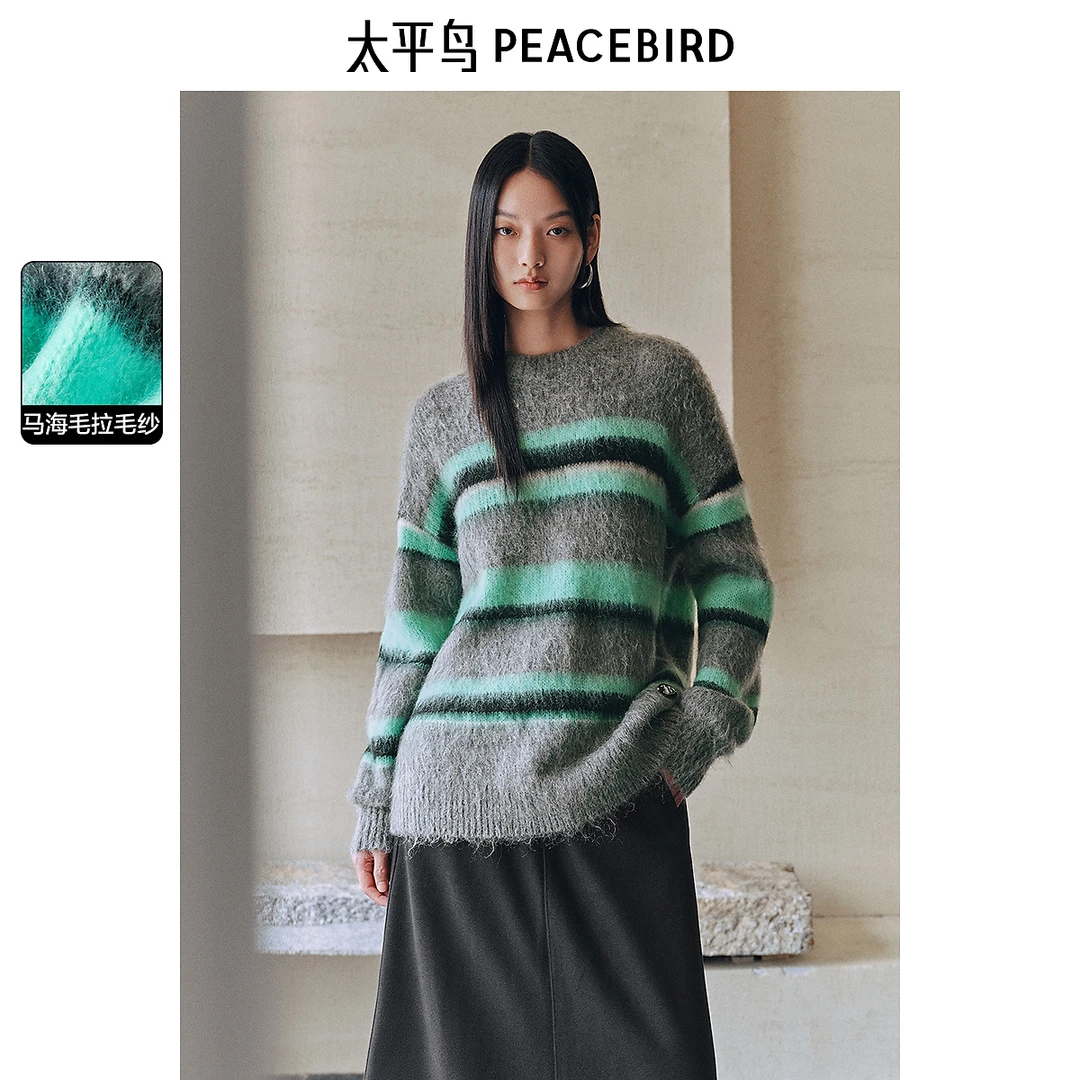 太平鸟绵羊毛混马海毛拉毛纱廓形套头毛衣针织衫雅丹风ABEBE431H