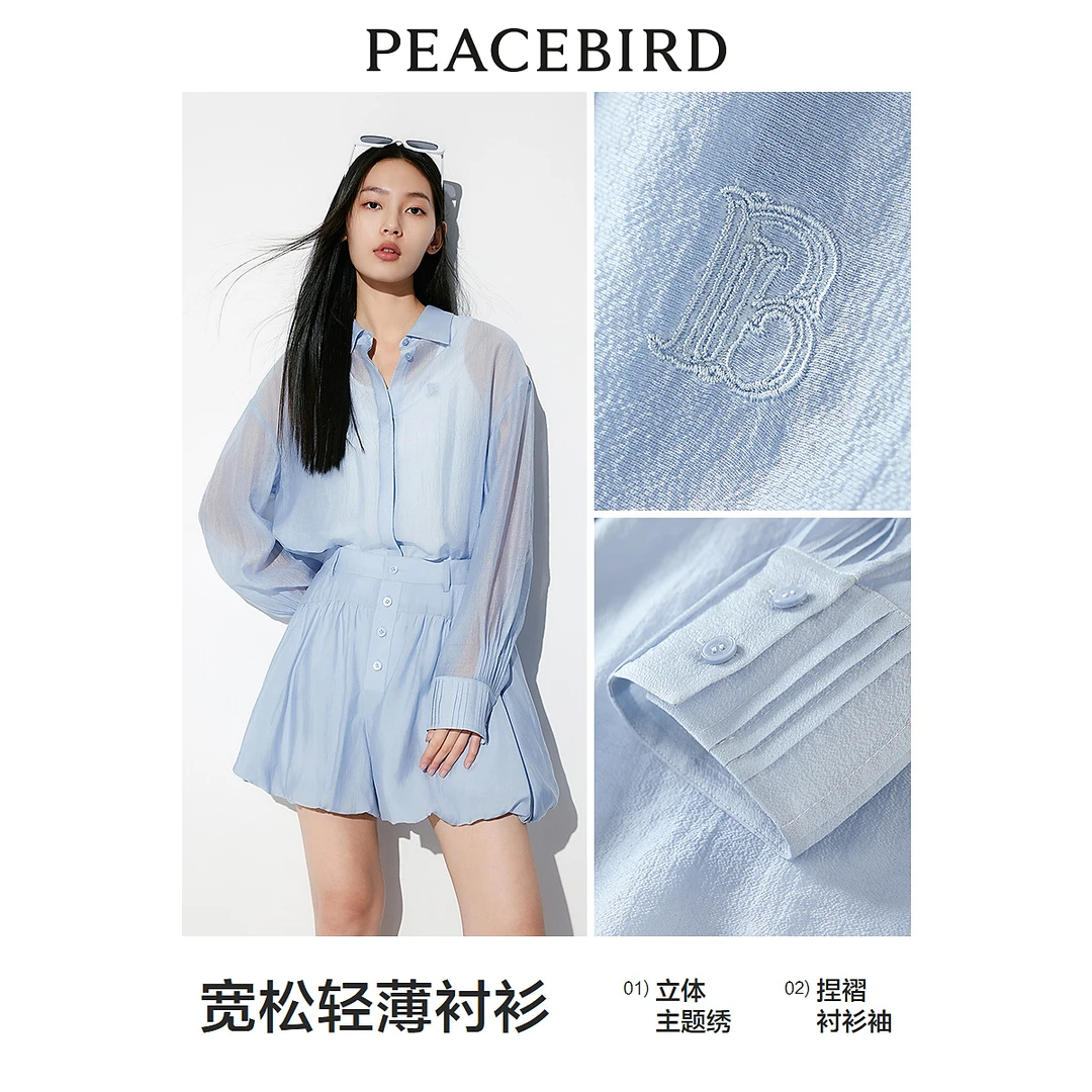 太平鸟莱赛尔满版印花长袖衬衫气质后背开叉衬衣多色A8CAE2811