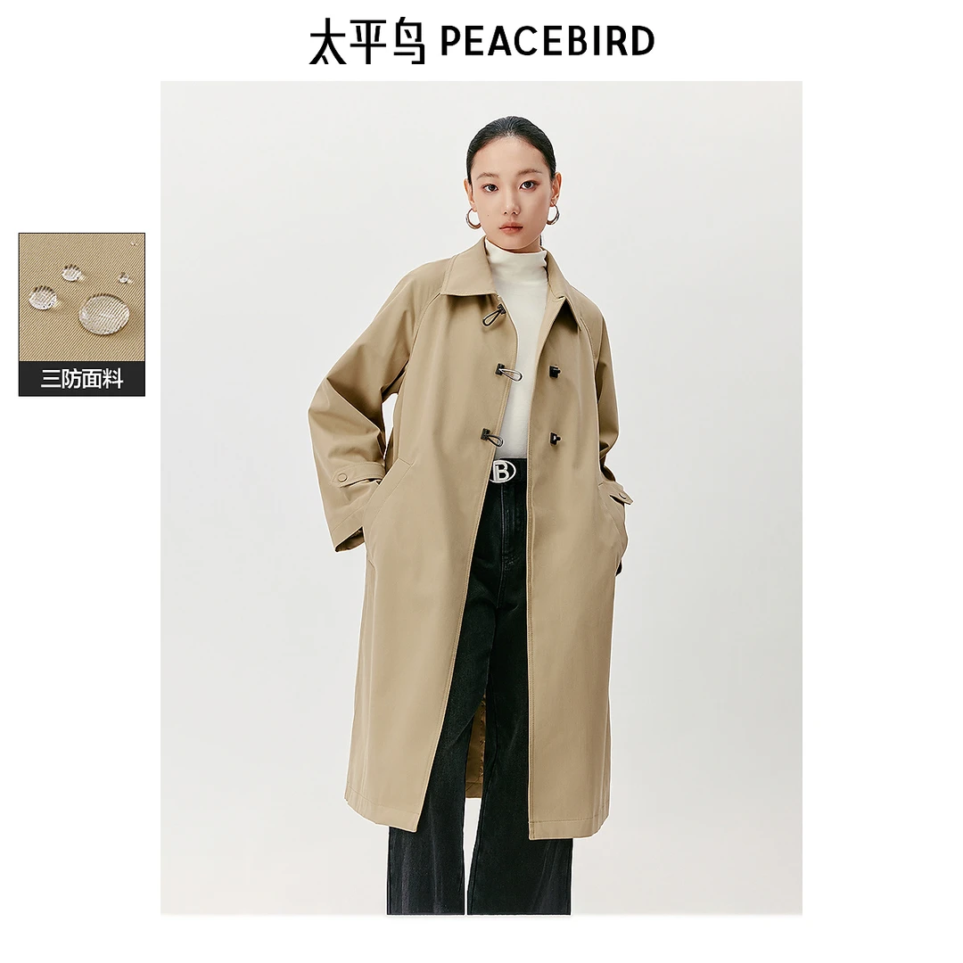 太平鸟 新款气质大衣式风衣中长款A8BEE3M11