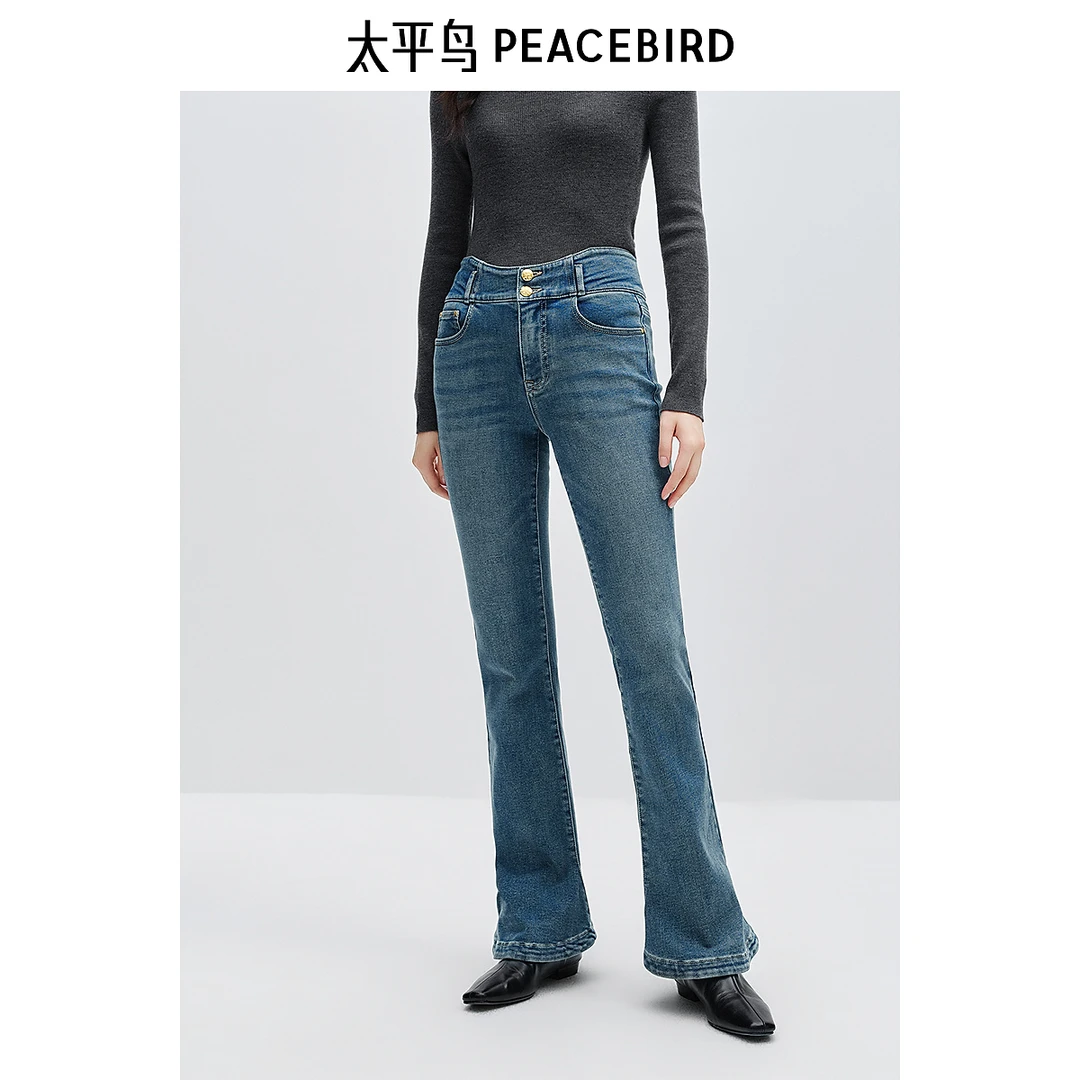 太平鸟马蹄牛仔裤新款温暖丹宁磨毛显瘦喇叭牛仔雅丹风AAHAE411R