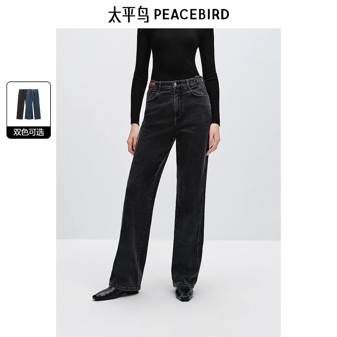 太平鸟弹力直筒牛仔裤新款显瘦窄版雅丹风AAHAE415Q