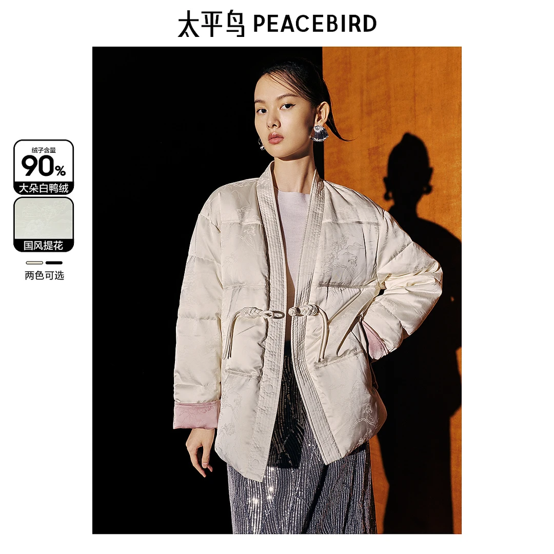 【苏州博物馆 x 太平鸟联名合作系列】锦绣国风提花羽绒服AAACE422H
