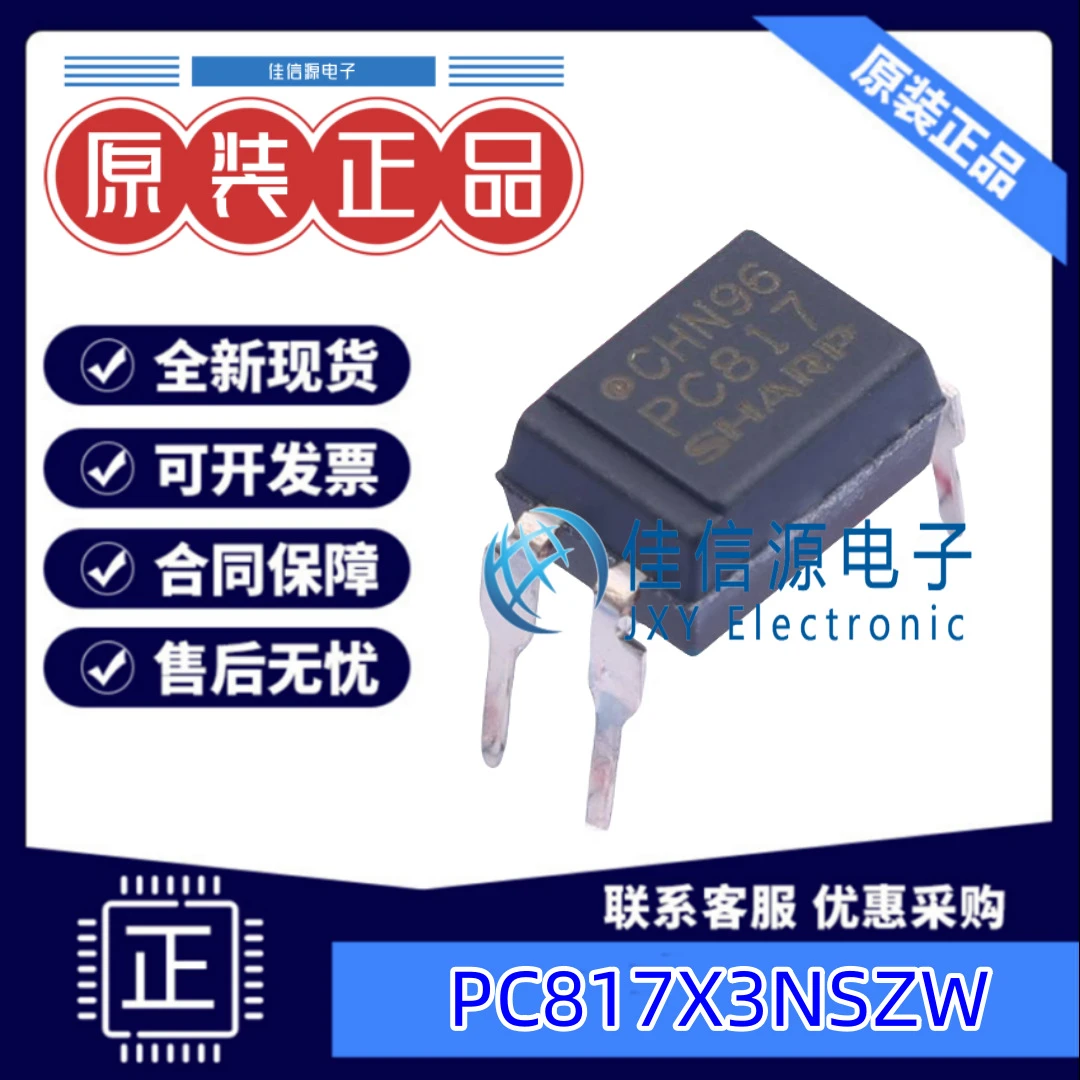 光耦 PC817X3NSZW SHARP(夏普) DIP-4 5kV 全新原装
