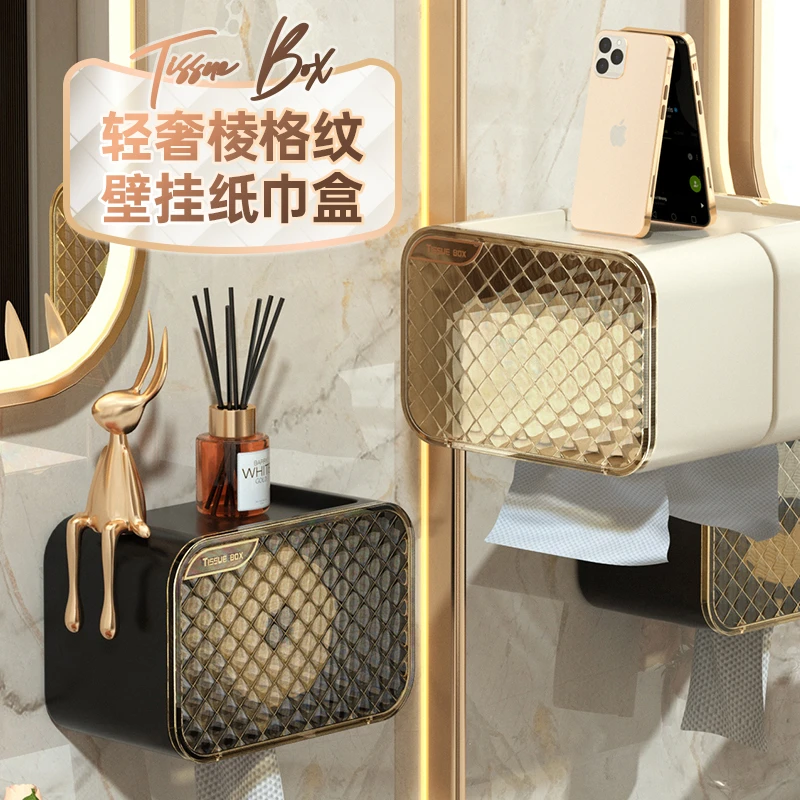 高颜值卫生间纸巾盒厕所磁吸开盖防水免打孔厕纸盒客厅厕所抽纸盒