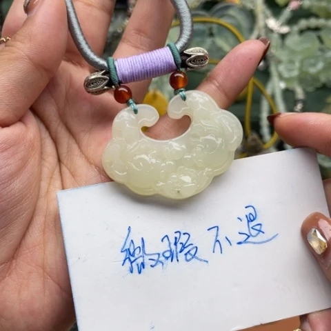 蛇纹石玉吊坠合金