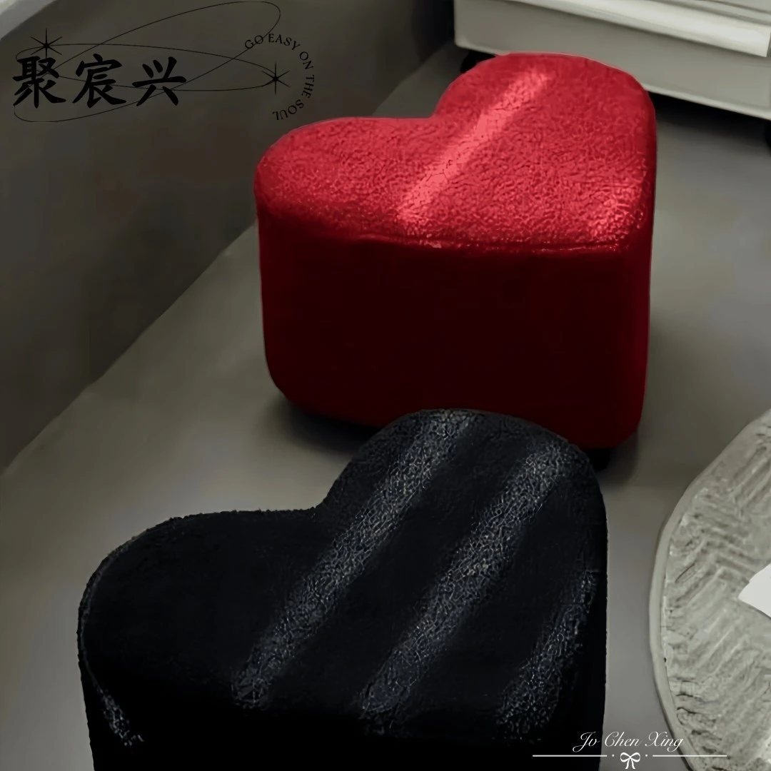 时尚心形羊羔绒脚蹬门口换鞋凳网红卧室小矮凳子家用茶几沙发凳