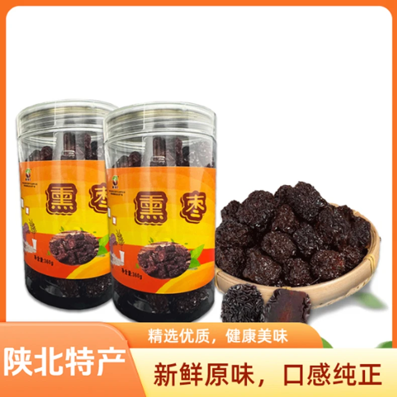 【黄河红】拍一发二熏枣360g/桶休闲办公室零食好吃营养颗粒饱满