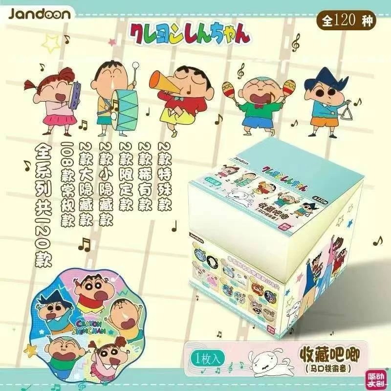 简动文创蜡笔小新收藏吧捉狗