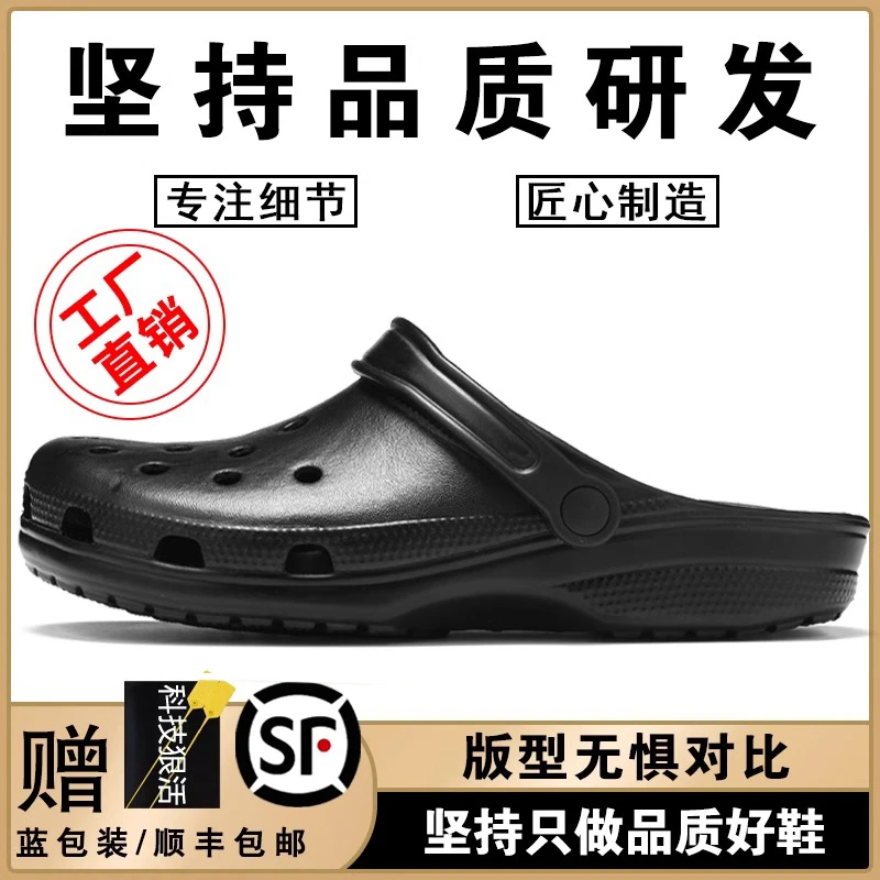 【鼎版莆田平替】厚底洞洞鞋女2024夏季新款外穿防滑沙滩鞋凉拖鞋男