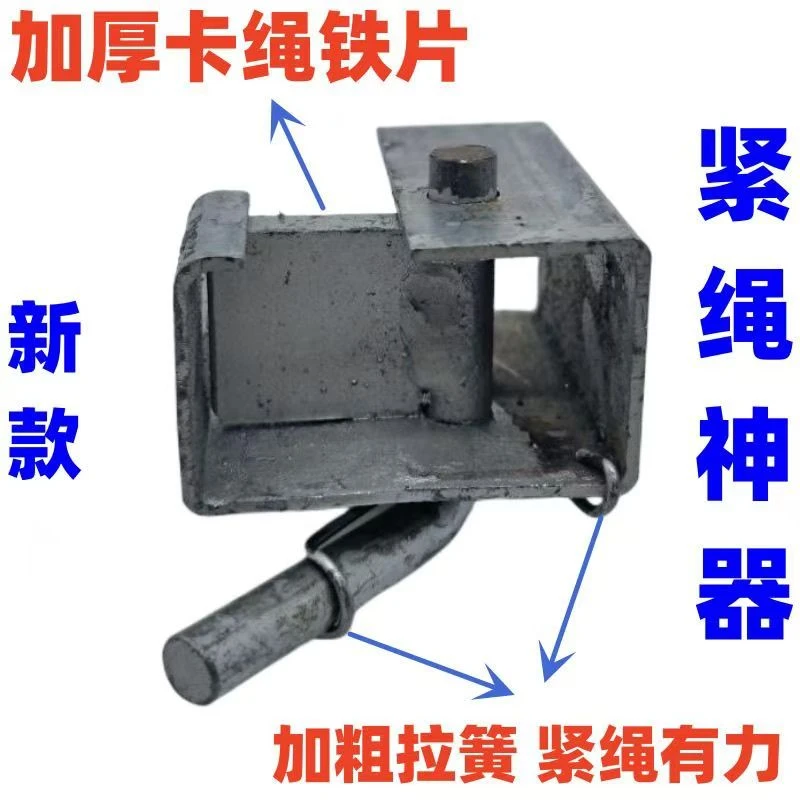 货车加厚紧绳器紧线步步紧卡车强力雨布挂绳拉绳紧绳器工具固定