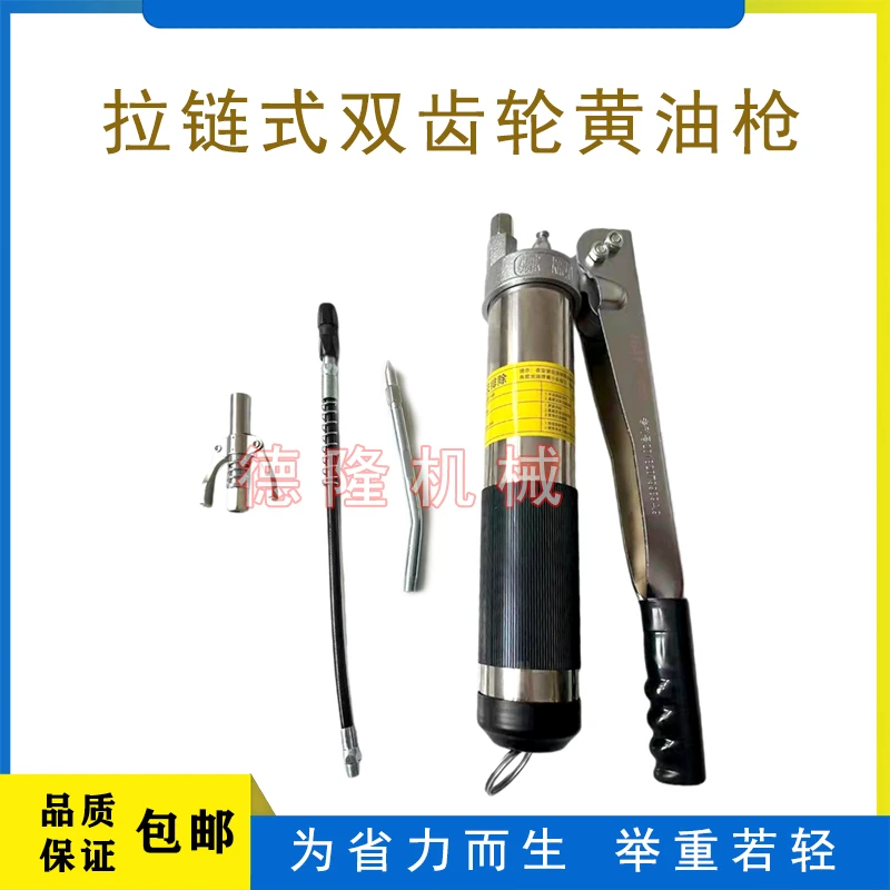 佳图森双齿轮高压黄油枪（送双手柄）