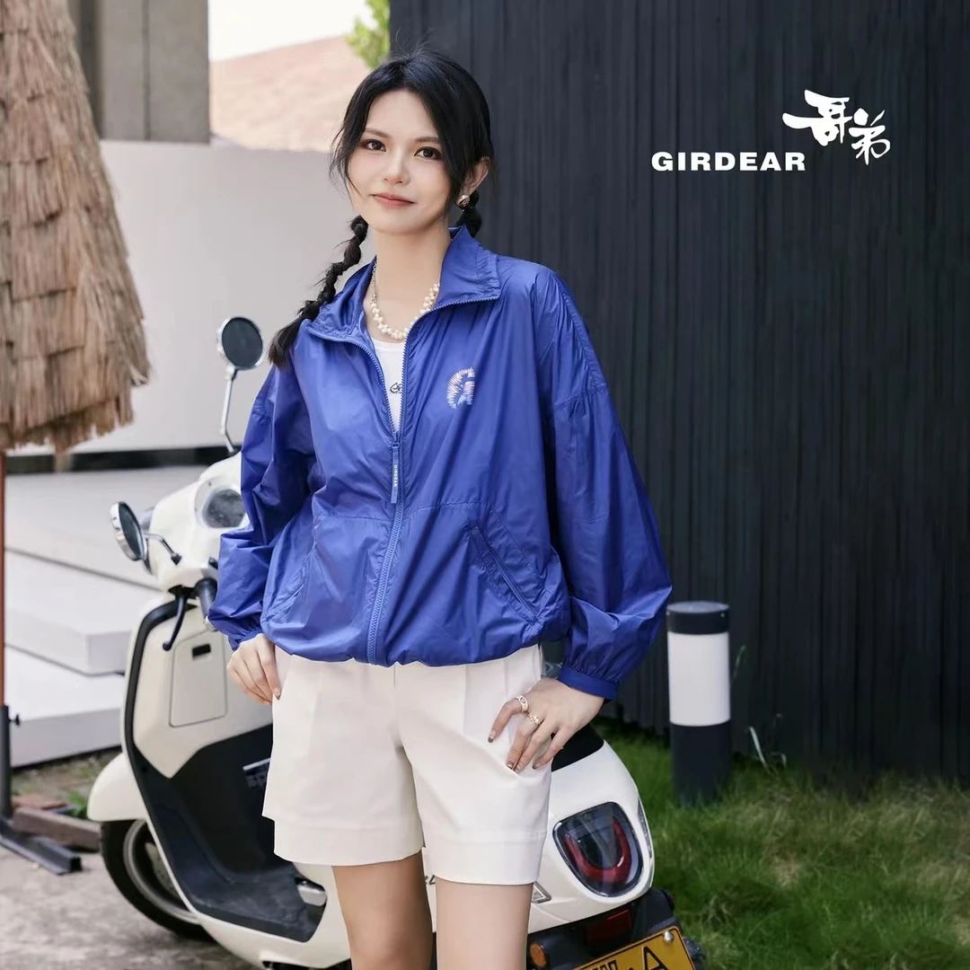 【哥弟】时尚百搭魔法龙系列轻薄G字母防晒外套1400750