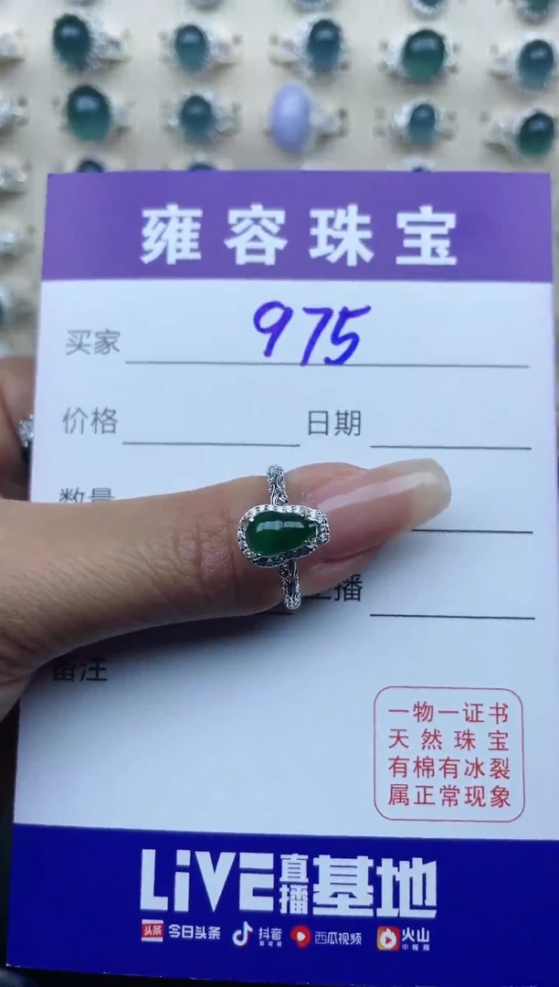 【闪购商品】翡翠手链银S925镶嵌天然A货翡翠 S925银镶嵌