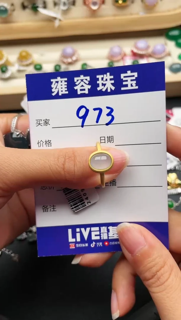 【闪购商品】翡翠戒指银S925镶嵌天然A货翡翠 S925银镶嵌