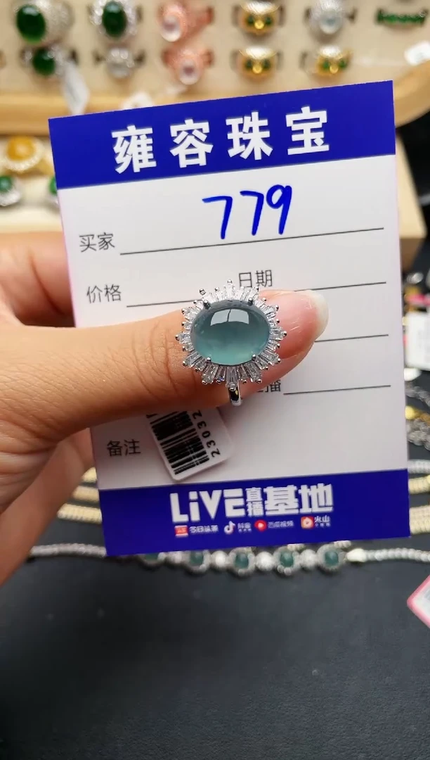 【闪购商品】翡翠戒指银S925镶嵌天然A货翡翠 S925银镶嵌