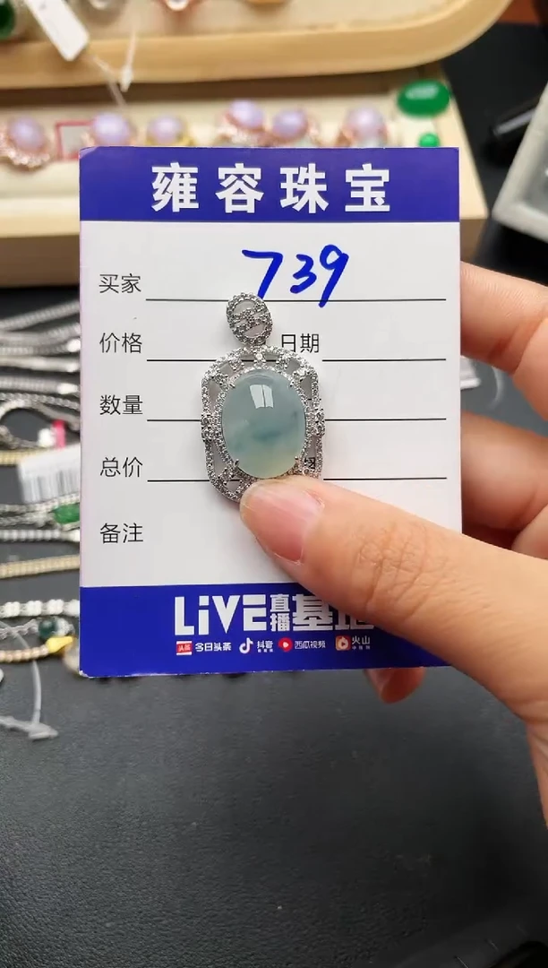 【闪购商品】翡翠戒指银S925镶嵌天然A货翡翠 S925银镶嵌