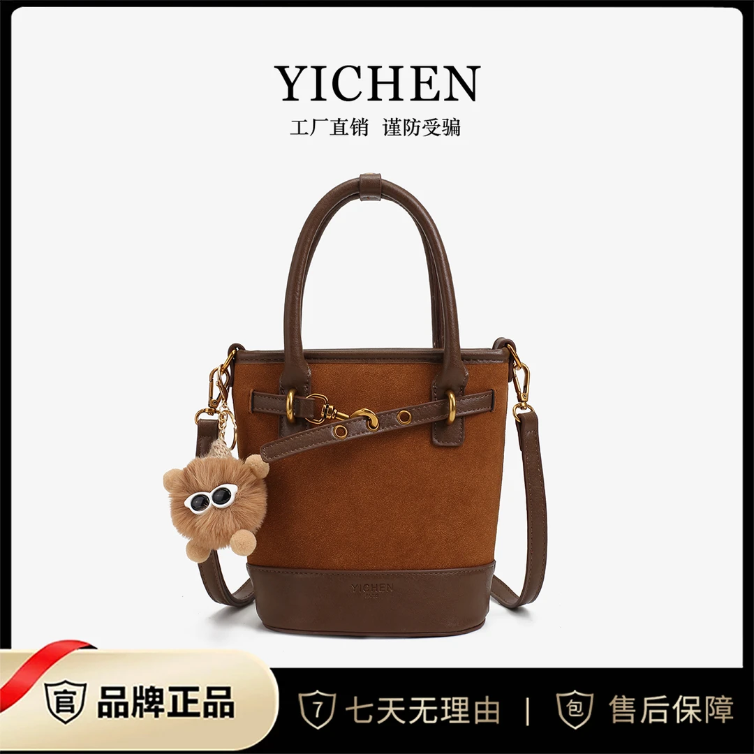 YICHEN女包秋冬新款时尚百搭轻奢休闲大容量斜挎包A665【赠挂件】