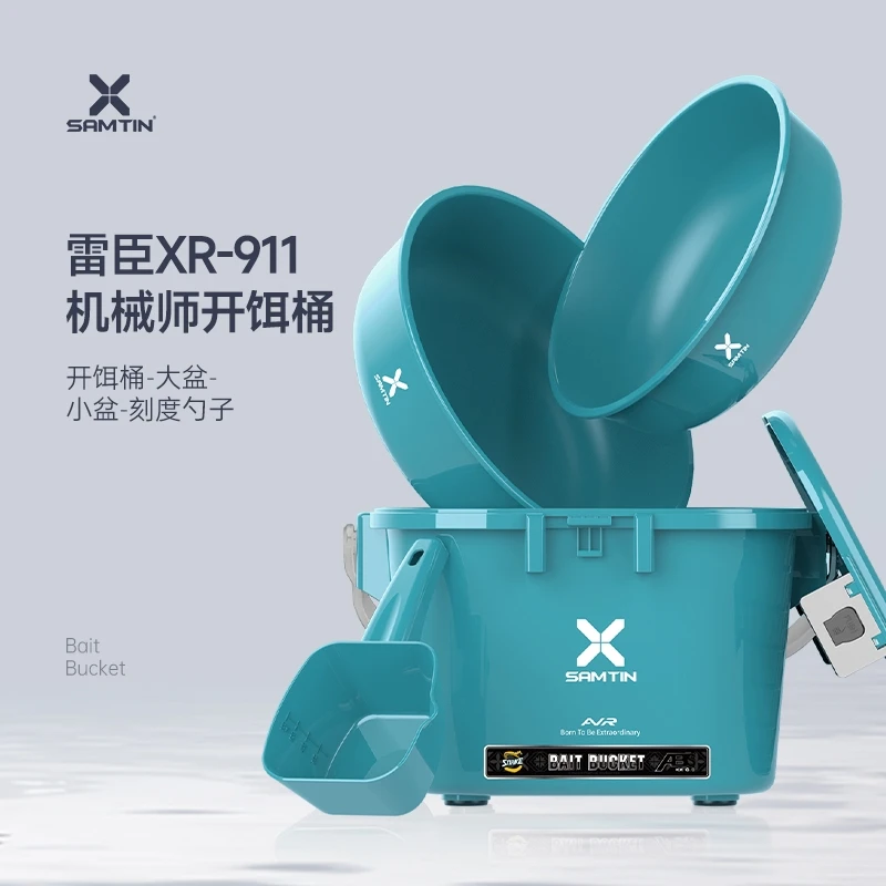 雷臣多功能机械桶