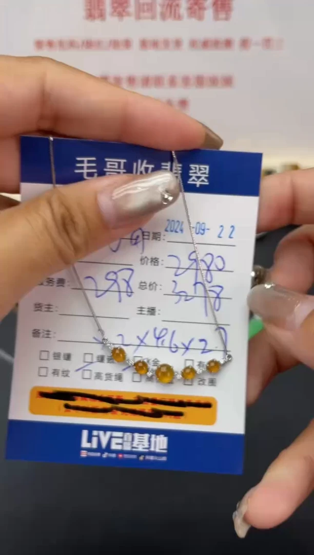 【闪购商品】翡翠吊坠(不含链)18K金镶嵌A货翡翠0922