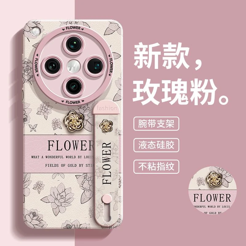 赵露思同款适用OPPOFindX8手机壳液态硅胶findX8Pro轻奢名媛风fin